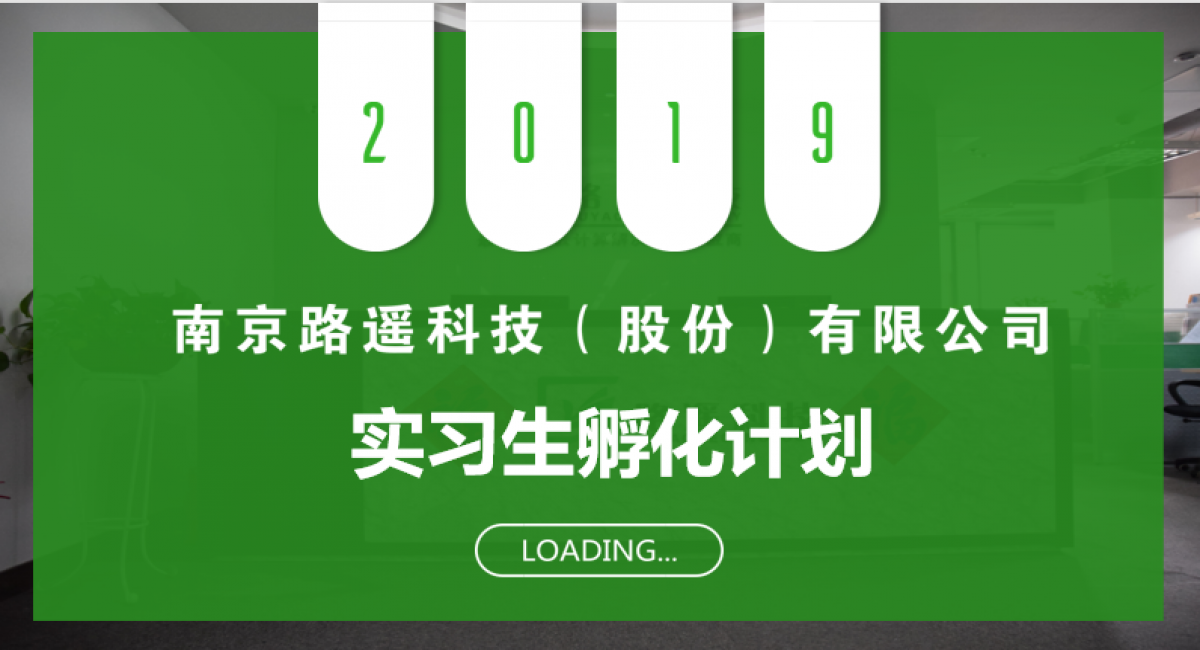 【路遙新聞】夢(mèng)想，從“路遙”起航！