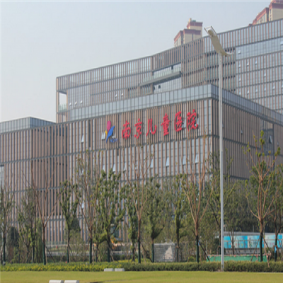 南京兒童醫(yī)院河西分院