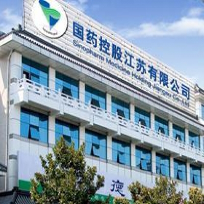 國藥控股江蘇有限公司