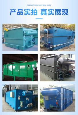 宰牛污水處理設(shè)施價(jià)格-山東尚環(huán)環(huán)保-宰牛污水處理設(shè)施